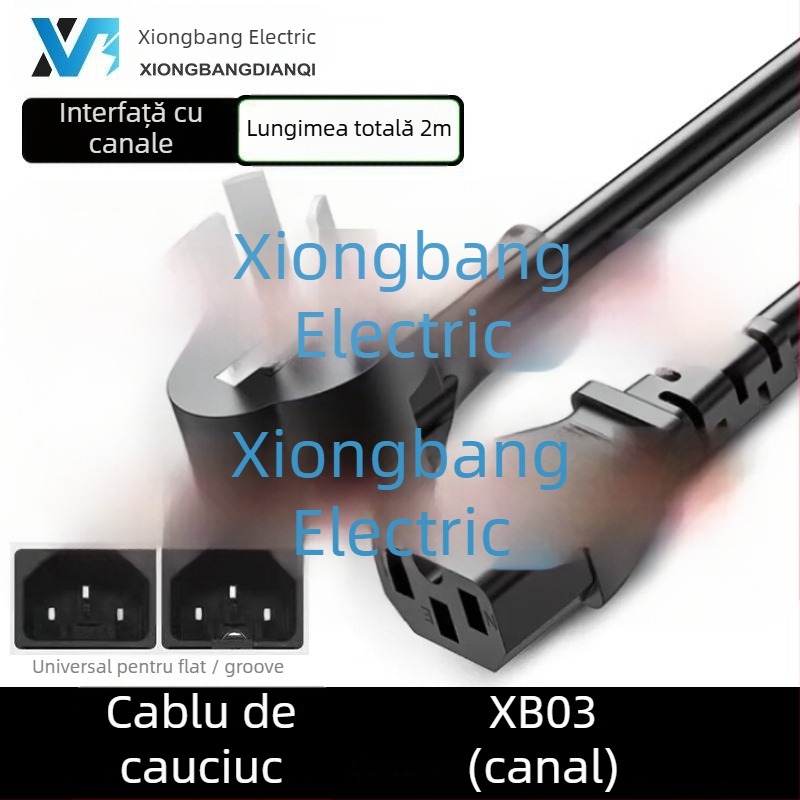 Xiongbang cablu universal de alimentare pentru electrocasnice — certificat național 3X, înveliș PVC, compatibil cu orezor, mașină de pâine, tigă electrică și echipamente de calculator