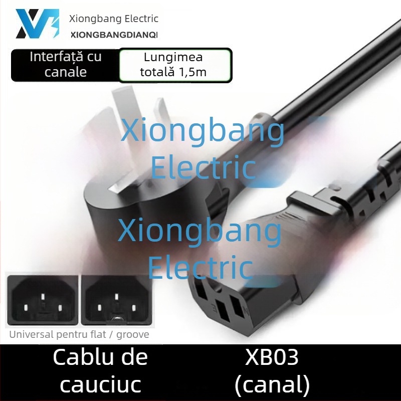 Xiongbang cablu universal de alimentare pentru electrocasnice — certificat național 3X, înveliș PVC, compatibil cu orezor, mașină de pâine, tigă electrică și echipamente de calculator