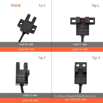 Comutator fotoelectric tip U cu canelură UX670-WR/UX671/UX672/UX674A-WR cu senzor cablat