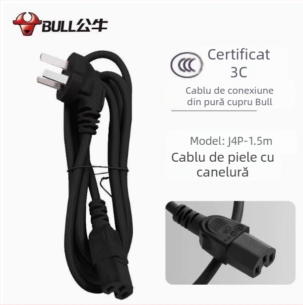 Cablu cu trei prize pentru orezător și fierbător electric – BULL, Standard Național Nou, mufa de alimentare