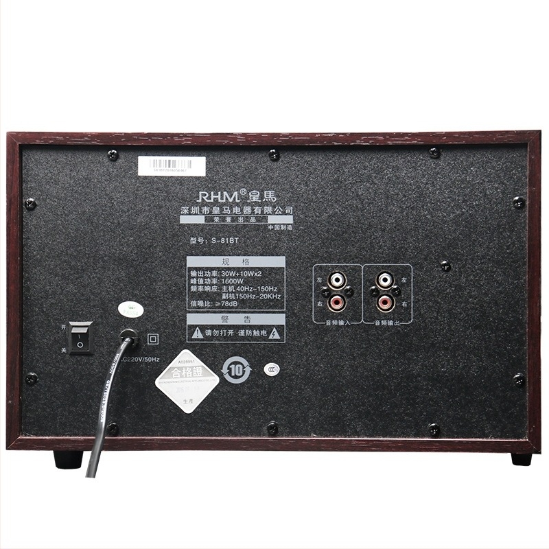 Sistem de boxe desktop Bluetooth 2.1 cu carcasă din lemn, 3 difuzoare, 50W, intrare 3,5 mm, interval frecvențe 100 Hz–20 kHz