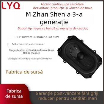 Difuzor Bluetooth LYQ, tip magnetic extern, con din carton combinat