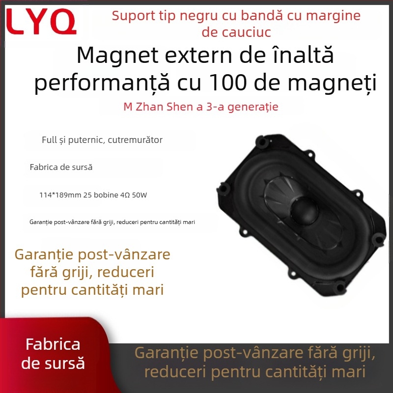 Difuzor Bluetooth LYQ, tip magnetic extern, con din carton combinat