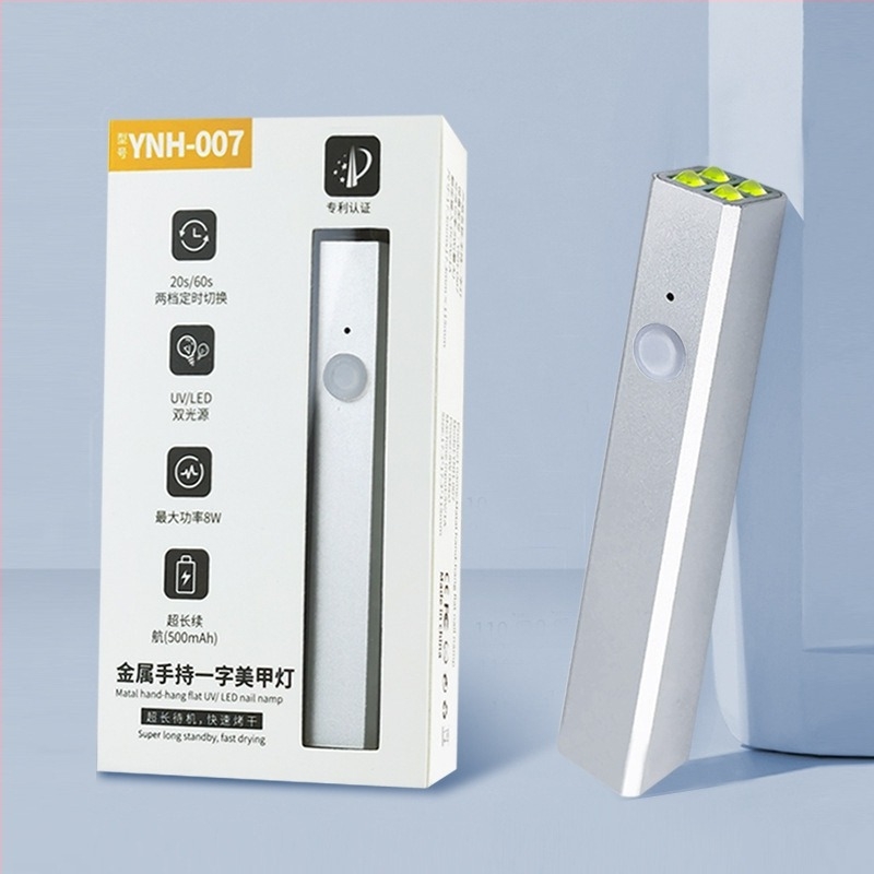 Lampă pentru unghii din aliaj de aluminiu, uscare rapidă, lampă fototerapie mini, portabilă, cu sursă de alimentare reîncărcabilă; model BYY0308, origine Zhejiang, OEM, etichetă privată licențiată