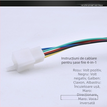 Claxon pentru tricicletă electrică – difuzor 4 în 1, voce de mers înapoi, protecție împotriva furtului (12V, 10W, 1Ω)