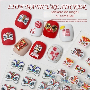 Autocolante pentru unghii – Dans cu leu puternic, design 3D relief, set 100 bucăți, Tide brand, valabilitate 3 ani, disponibile mărci private licențiate