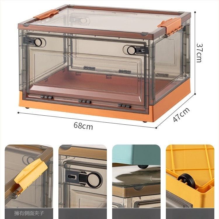 Cutie transparentă pentru cărți, cu trei uși și roți, pliabilă, PP+ABS, capacitate 70–80 L, închidere cu clapă