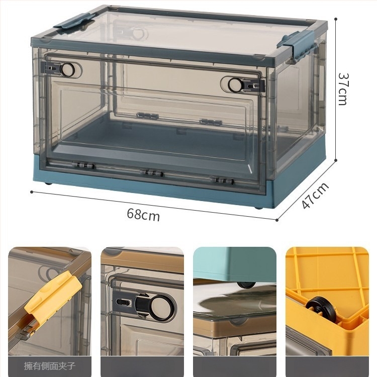 Cutie transparentă pentru cărți, cu trei uși și roți, pliabilă, PP+ABS, capacitate 70–80 L, închidere cu clapă