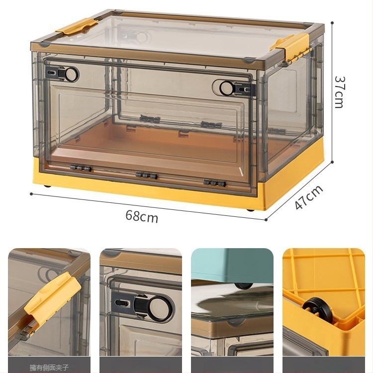 Cutie transparentă pentru cărți, cu trei uși și roți, pliabilă, PP+ABS, capacitate 70–80 L, închidere cu clapă