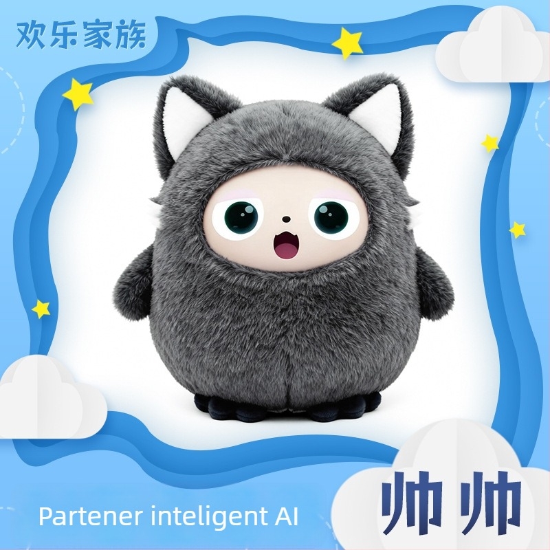 Ursuleț de pluș AI Dialogue cu Bean Bag – Jucărie interactivă de companie cu Bluetooth și Wi‑Fi