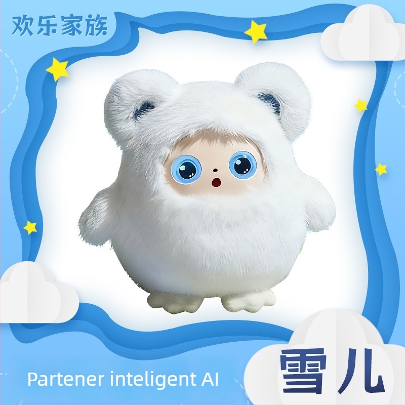 Ursuleț de pluș AI Dialogue cu Bean Bag – Jucărie interactivă de companie cu Bluetooth și Wi‑Fi