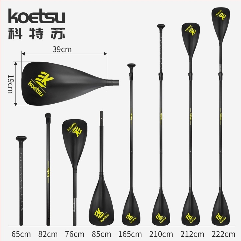 Koetsu placă gonflabilă de paddleboard cu pală de kajak — carbon + fibră de sticlă, utilizare universală, board de surf