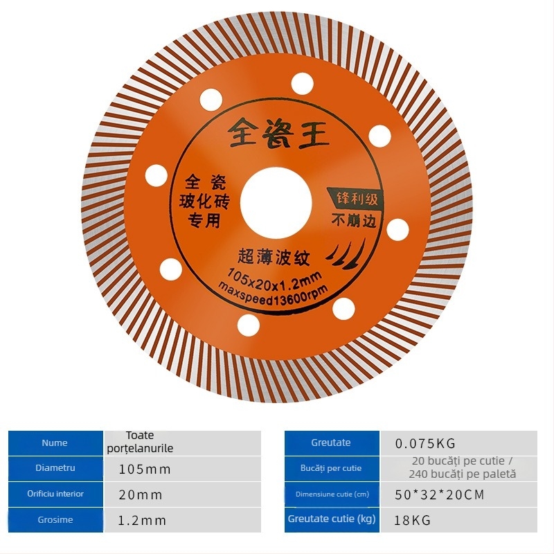 Disc diamant pentru ceramică și plăci, model 114/105, Swimming Forest brand, pentru procesarea pietrei.