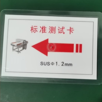 Cardă de test pentru detectorul de metale, pentru calibrare, cu ac de test din oțel inoxidabil și alarmă sonoră și luminoasă.