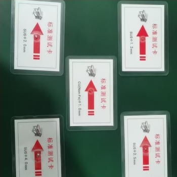 Cardă de test pentru detectorul de metale, pentru calibrare, cu ac de test din oțel inoxidabil și alarmă sonoră și luminoasă.