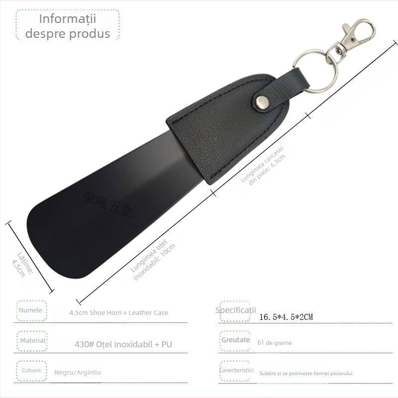 Shoehorn cu breloc și husă din piele, oțel inoxidabil, portabil și compact, stil minimalist modern