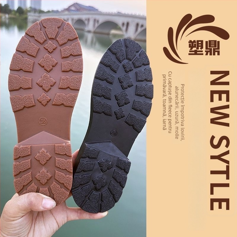 Talpă pentru bocanci Martin, material PVC, model 1.5, potrivită pentru alte tipuri de încălțăminte, stil casual și pentru navetă