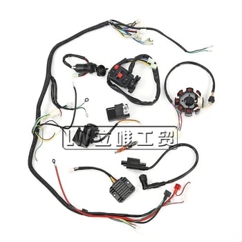 Sistem de cablaj ATV și ansamblu de comutatoare CG125/150/250cc - 12V