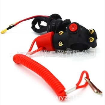 Comutator de parcare KG-11 pentru ATV 49CC de la Ling Qi