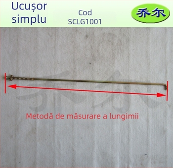 Manetă de frână cu cârlig unic pentru triciclu electric, model SCLG1001
