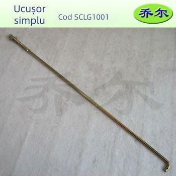 Manetă de frână cu cârlig unic pentru triciclu electric, model SCLG1001