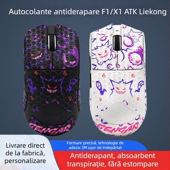 Autocolante antiderapante pentru mouse | Marcă: Warm Rice | Material: adeziv poliester | Pachet: Alte