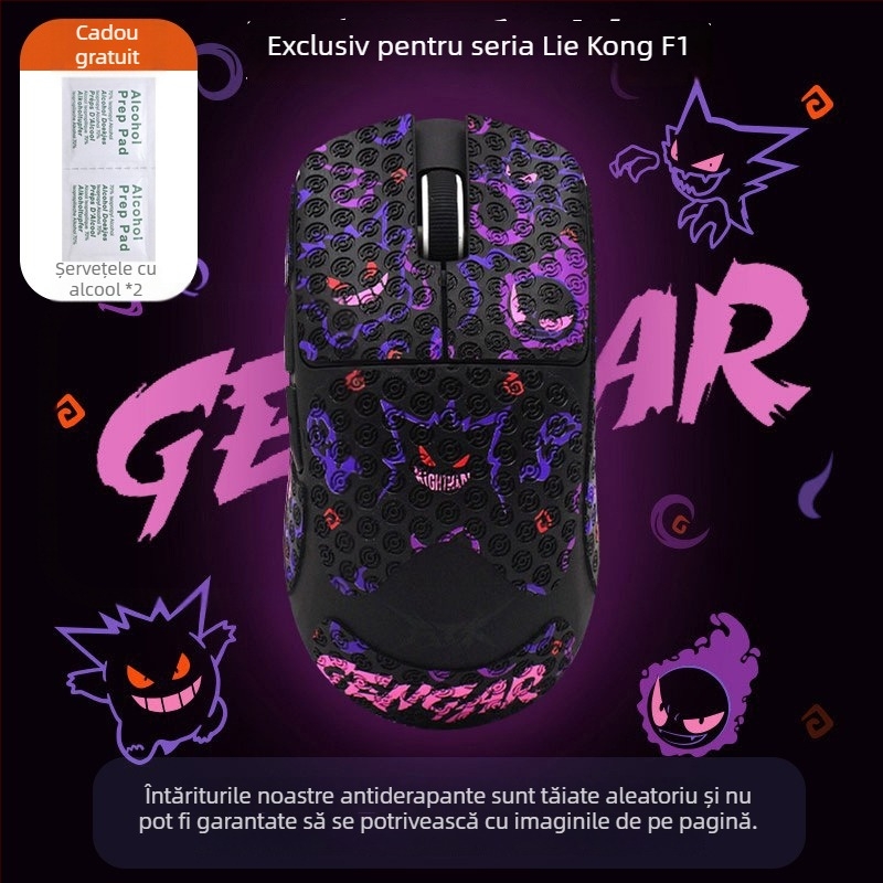 Autocolante antiderapante pentru mouse | Marcă: Warm Rice | Material: adeziv poliester | Pachet: Alte