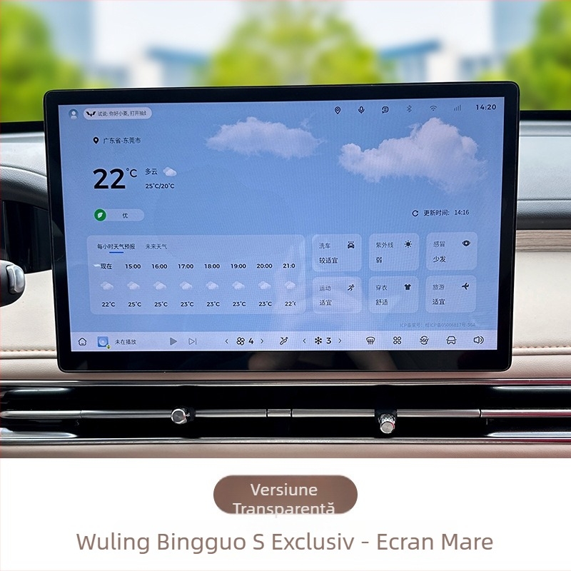 Protecție ecran din sticlă temperată pentru display-ul navigației din consola centrală Wuling Bingo S – accesorii interioare auto, Guangzhou Zhaoyi Car Products