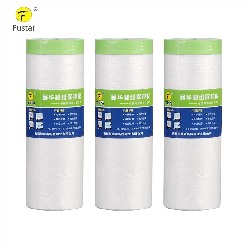 Film de mască pe bază de hârtie cu aderență scăzută pentru vopsire cu spray – grosime 0,6 μm; hârtie + film PE; adeziv Jinghua; transparență înaltă; potrivit pentru pereți artiști și protecția mobilierului