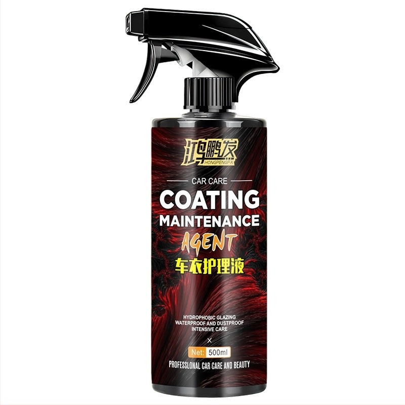 Agent de întreținere a plasticelor auto — Preparat enzimatic; Valabilitate: 3 ani; Număr de produs: Altul