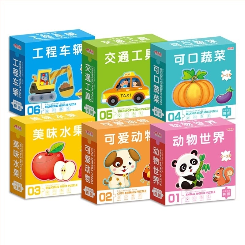 Puzzle pentru copii bilingv cu animale, carduri de trafic și fructe și legume — puzzle de hârtie, vârsta 0–3 ani; ambalare în cutie; personalizare prin mostră