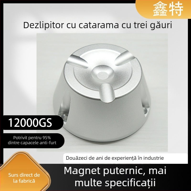 D048 Demontor magnetic pentru etichete — membrană din aliaj de aluminiu + magnet, suprafața din aliaj de aluminiu + magnet, potrivit pentru supermarketuri, magazine de îmbrăcăminte, magazine pentru maternitate și copii, magazine de încălțăminte, optică, br