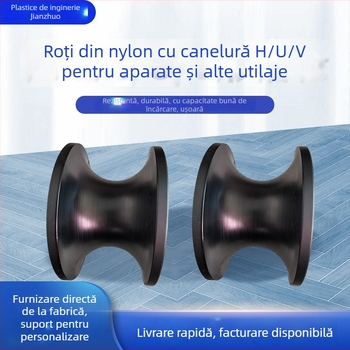 Roată din nylon PA6 cu canelură în formă U, tip H, personalizată, brand JZ0009/Jianzhuo