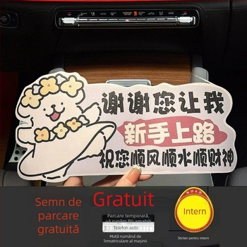 Autocolante magnetice pentru mașină cu design desen animat, montaj magnetic, material: alt