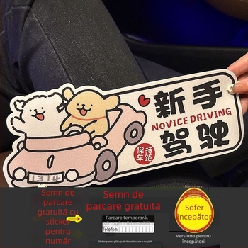 Autocolante magnetice pentru mașină cu design desen animat, montaj magnetic, material: alt