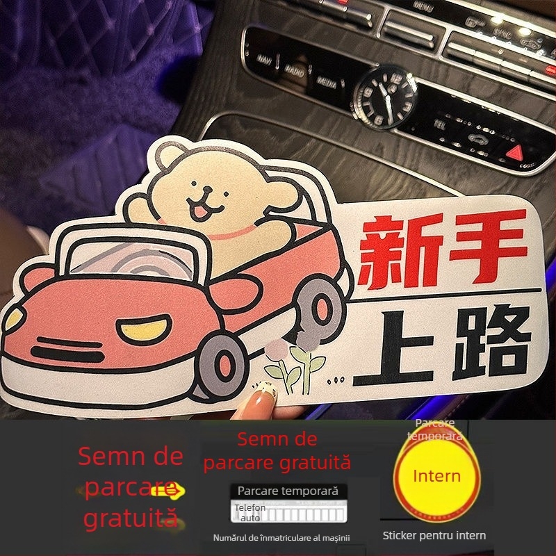 Autocolante magnetice pentru mașină cu design desen animat, montaj magnetic, material: alt