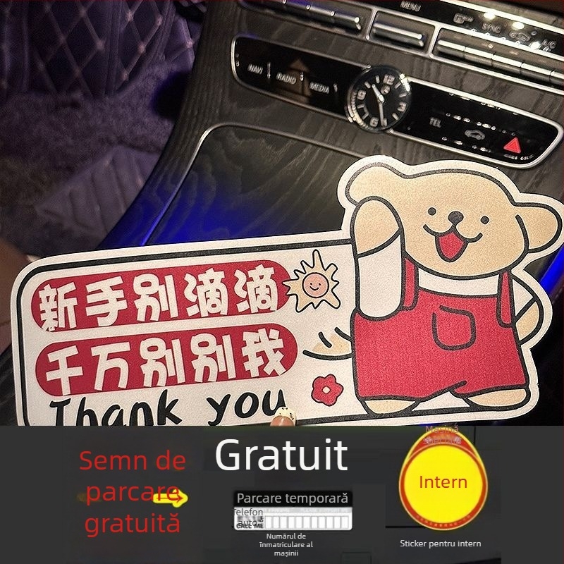 Autocolante magnetice pentru mașină cu design desen animat, montaj magnetic, material: alt