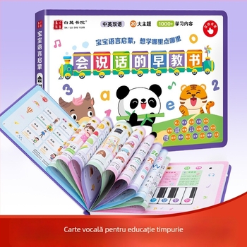 Carte audio educațională vorbitoare pentru primii ani și dispozitiv de citire cu puncte, electric, reîncărcabil, baterie litiu, pentru 4–6 ani, memorie sub 1 g