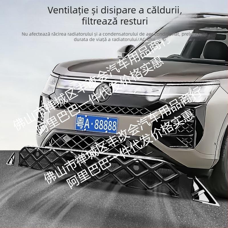 Plasă anti-insect pentru grila frontală Volkswagen Teramont Pro (Material: ABS)