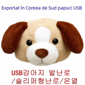 Papuci USB pentru încălzirea picioarelor, partea super moale din catifea, talpa din material textil și burete, unisex, personalizabile