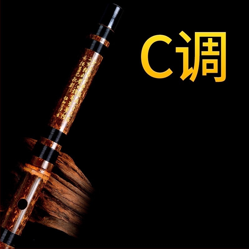 Flaut din bambus — pentru începători adulți, în cheie G, nivel de performanță