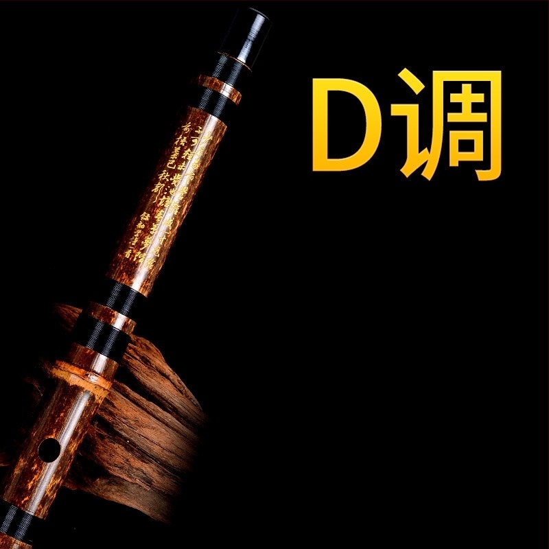 Flaut din bambus — pentru începători adulți, în cheie G, nivel de performanță