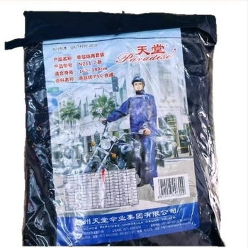 Set pelerină și pantaloni de ploaie pentru motocicletă și bicicletă electrică – model split, material PVC, impermeabil, pentru un adult