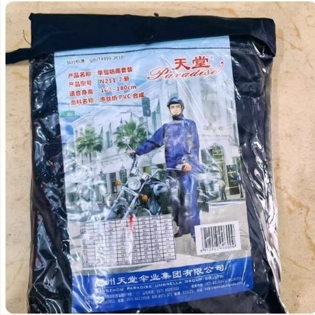 Set pelerină și pantaloni de ploaie pentru motocicletă și bicicletă electrică – model split, material PVC, impermeabil, pentru un adult