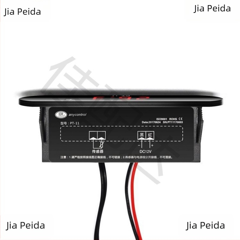 PT-11 termometru digital încorporat, precizie înaltă, fără iluminare de fundal, pentru congelator, 220V/110V/12V