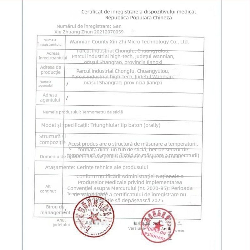 Termometru medical pentru uz oral și subraț, digital, tip sticlă cu mercur, pentru adulți și copii