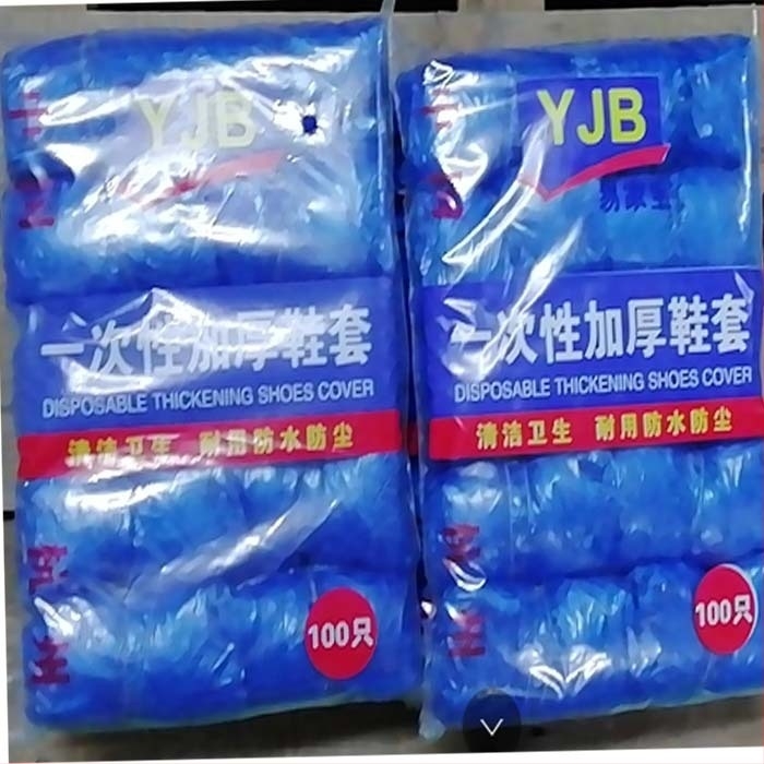 Huse de încălțăminte, de unică folosință, îngroșate și rezistente la uzură, cu bandă elastică dublă, din PE