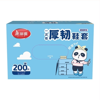 Huse de încălțăminte din plastic, detașabile, groase și durabile