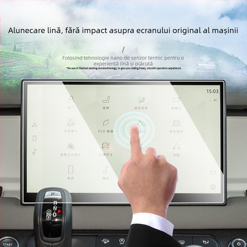 Folie de protecție pentru navigație și afișajul de instrumente al Land Rover Defender, folie temperată, protecție interioară