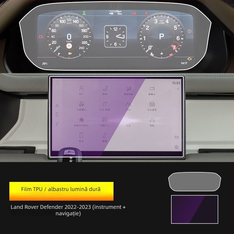 Folie de protecție pentru navigație și afișajul de instrumente al Land Rover Defender, folie temperată, protecție interioară